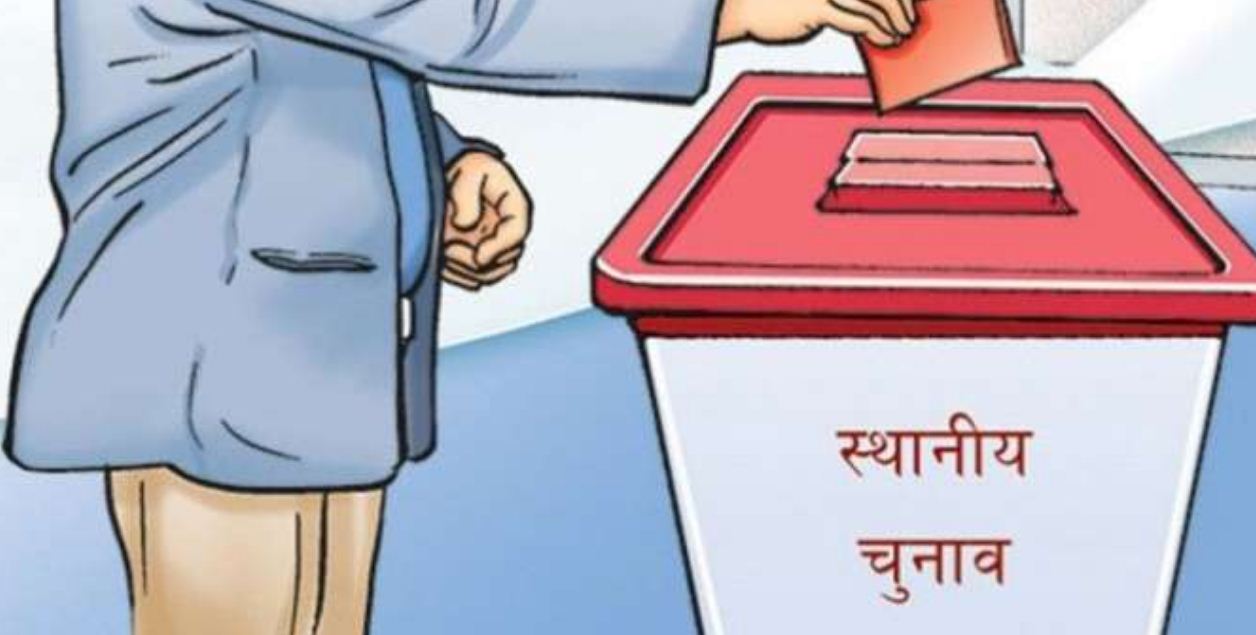 हेटौँडाको मेयरमा २१ र उपमेयरमा ११ जनाको उम्मेदवारी दर्ता